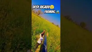 desy jugadd😯😯#youtubeshorts #viralvideo #trendingshorts #farming #reaction