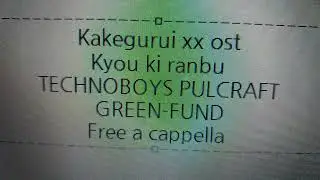 賭ケグルイ&times;&times; OST - 狂キ乱舞 - TECHNOBOYS PULCRAFT GREEN-FUND Free a cappella フリーアカペラ