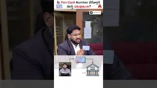Be Careful With Your Pan Card - Pan Card Fraud 😱 #shorts #pancardscam #kowshikmaridi #trendingshorts
