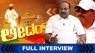 Leader|Chickpet Assembly Constituency MLA R.V.Devraj Interview |Chikpet MLA | Full Interview