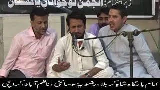 Majlis e Shahadat Imam Ali Raza a.s. | Syed Irfan Hussain Rizvi | Sozkhawni | ANPAK