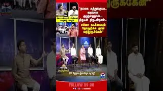TVK | NTK | DMK | AIADMK