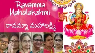 Ravamma Mahalakshmi - Ravikanth, Bharathi, Ravi Mani Kumari, Lakshmi, Malathi, Radha