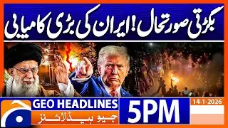 Latest Situation | Iran's Big Success | Headlines Geo News 5PM ( 14th January 26)