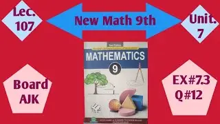 9th Grade Math AJK 2025| Unit 7 Exercise 7.3 Q 12