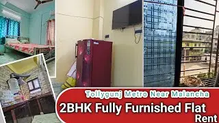 2BHK Fully Furnished Flat Rent in Tollygunj Metro Near || Best Flat Rent in Kolkata || 7003801327
