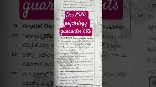 #dsc2026 #tet2025 #psychology #childdevelopment #cwsn #ytshorts