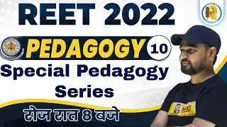 REET Classes | REET Pedagogy | Pedagogy Special Series | REET 2022  Pedagogy by Sunil Sir | Exampur