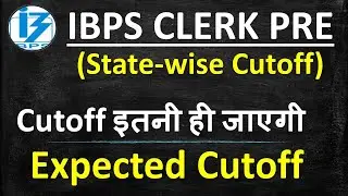 IBPS CLERK PRE 2020 EXPECTED CUTOFF || CUTOFF इतनी ही जाएगी || STATEWISE CUTOFF