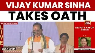 Vijay Kumar Sinha Takes Oath as Bihar's Deputy Chief Minister | Bihar Oath Ceremony | India Today