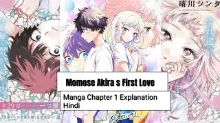 Momose Akira s first love manga explanation in Hindi #animeexplaininhindi #animemanga #manga