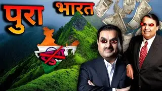 Inside the Dark Reality of India