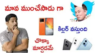 TFT#1114 || Twitter Breaking News, Realme 10 Series launch, Redmi Note 12 Pro Plus India.