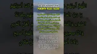 Doa untuk Pemimpin (3)