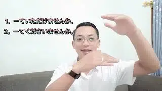 Rangkuman Belajar Bahasa Jepang Dasar ( Bab 41-45) #belajarbahasajepangdarinol