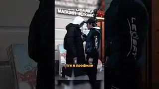 Марк Булах пранк#маркбулах#пранк#прикол#юмор