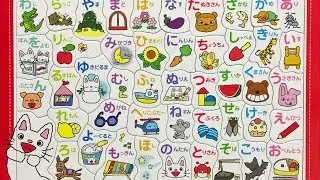 Nontan Puzzle Let's play with hiragana!  ノンタン  パズル  ひらがなであそぼう！