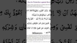 #qurantranslation #quran #quranverses #islamicquote #islamicshorts #islamicstatus #educationwithcare