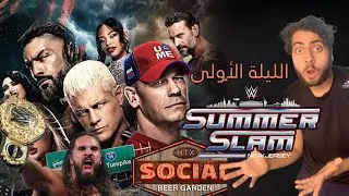 تحليل و ملخص الليلة الاولى من عرض  wwe summer slam 2025  | صدمة عودة سيث رولينز و صرفه للحقيبه 🔥