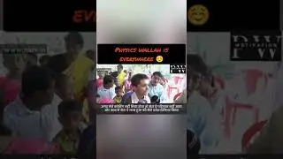 ASSAM Topper From PW💥 || Dhrifiraj Vastav || Physics Wallah Results 😎