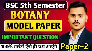 BSC 5th semester Botany paper 2 model Paper 2025-26|most important questions for exam 