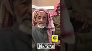 مقترح: سوالف شيبان الله يطول بعمارهم عن الزمن الماضي سناب bandar262