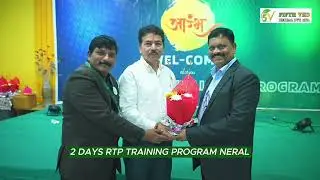 🌿 FIFTH VED HERBAL🌿 &🎓AMAZE EDUCATION SYSTEM | Arambh TRAINING PROGRAM 🌟