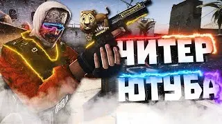 Вау, CS:GO Я ИГРАЛ КАК s1mple AIM!!