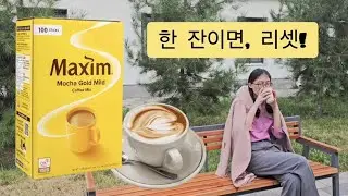 Реклама Maxim Coffee, снятая в качестве университетского задания в Bucheon University in Tashkent☕️