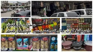 American container mall in sitara market  Karkhano Peshawar