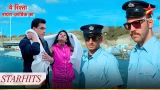 Kya police pakad legi Kartik aur Naira ko? | Yeh Rishta - Naira Kartik Ka