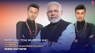 Modi Hai Toh Mumkin Hai Song｜Vision of PM Shri Narendra Modi Ji｜Meet Bros
