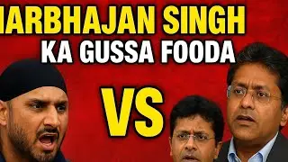 🔥 Harbhajan Singh का गुस्सा फूटा | Slapgate Video Leak पर Lalit Modi को सुनाई खरी-खोटी | 