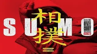 DENZEL CURRY - SUMO - TYPE BEAT 2018 || (prod. DROWNIN')