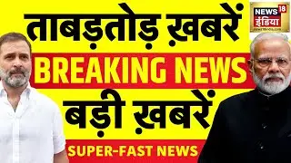 Sau Baat Ki Ek Baat With Kishore Ajwani LIVE: Delhi CM Face | Ranveer Allahabadia | Top News | Kumbh