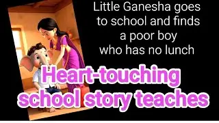 Story 😮 Little Ganesha Shares His Tiffin | Kindness Story #ganpatibappamorya #ganesh 