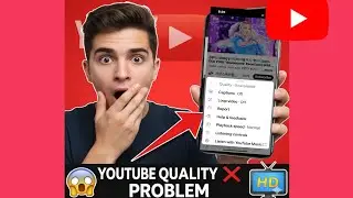 Как исправить проблему с недоступным качеством видео на YouTube 2025