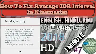 How To Fix Average IDR Interval In Kinemaster|Hindi, English,Urdu||Technical Stock||
