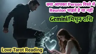 Gemini♊ Gemini 