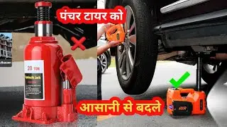 Electric hydraulic jac।विद्युत हाइड्रोलिक जैक
