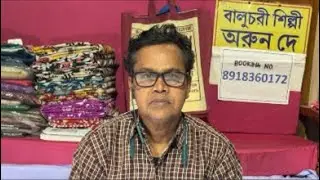 1k buti swarnachari & inchi paar Kattan.booking no 8918360172