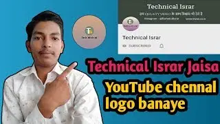Technical Israr jeisa logo keise banaye how to made YouTube chennal logo like a technical Israr