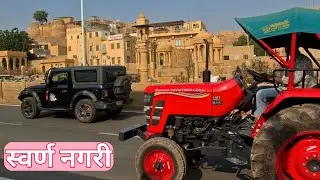 आखिर कहां है यह स्वर्ण नगर 🤔 सुल्तान दीवाना न्यू ब्लॉग Sultan Deewana Vloger 27 नवम्बर 2025