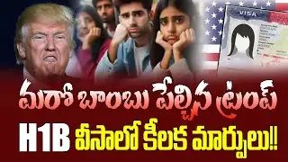 Trump Targets Indian Tech Workers | Threats and Deportation Notices | H1b Visa | iDream Campus