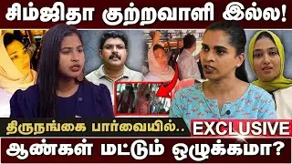 திமிருபிடிச்சவன் நடிகை சிந்து Open Talk | Deepak | Shamjitha | Kerala Bus Issue | Thiranpesi