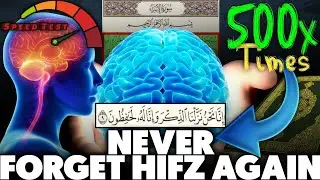 Most Effective Quran Memorization Technique (Used by Top Huffadh) - Lock it in Forever
