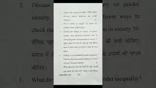 Beled fourth year paper of Gender and Schooling|| of #mjpru #beled #2025 #gender #questionpaper2025