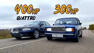 ВЗОРВАЛИ МОТОР! ВАЗ 2107 ТУРБО vs AUDI A4 2.0T 400л.с. NISSAN GTR R33 vs BMW 535i E60 ЗЛЫЕ ТАЗЫ.