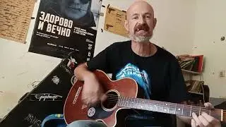 Ипровская Песня (Зигфрид/ Егорий) Ipr Song (Siegfried/Egoriy)