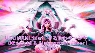 【instrumental】UZUMAKI feat. ゆるふわギャング, OZworld & Masayoshi Iimori (remix)【BEAT#22-2】